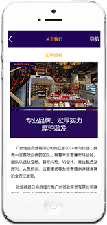 恺曼城 恺曼城