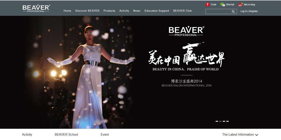 博柔中文网站建设的成功是英文网站顺利上线的基石