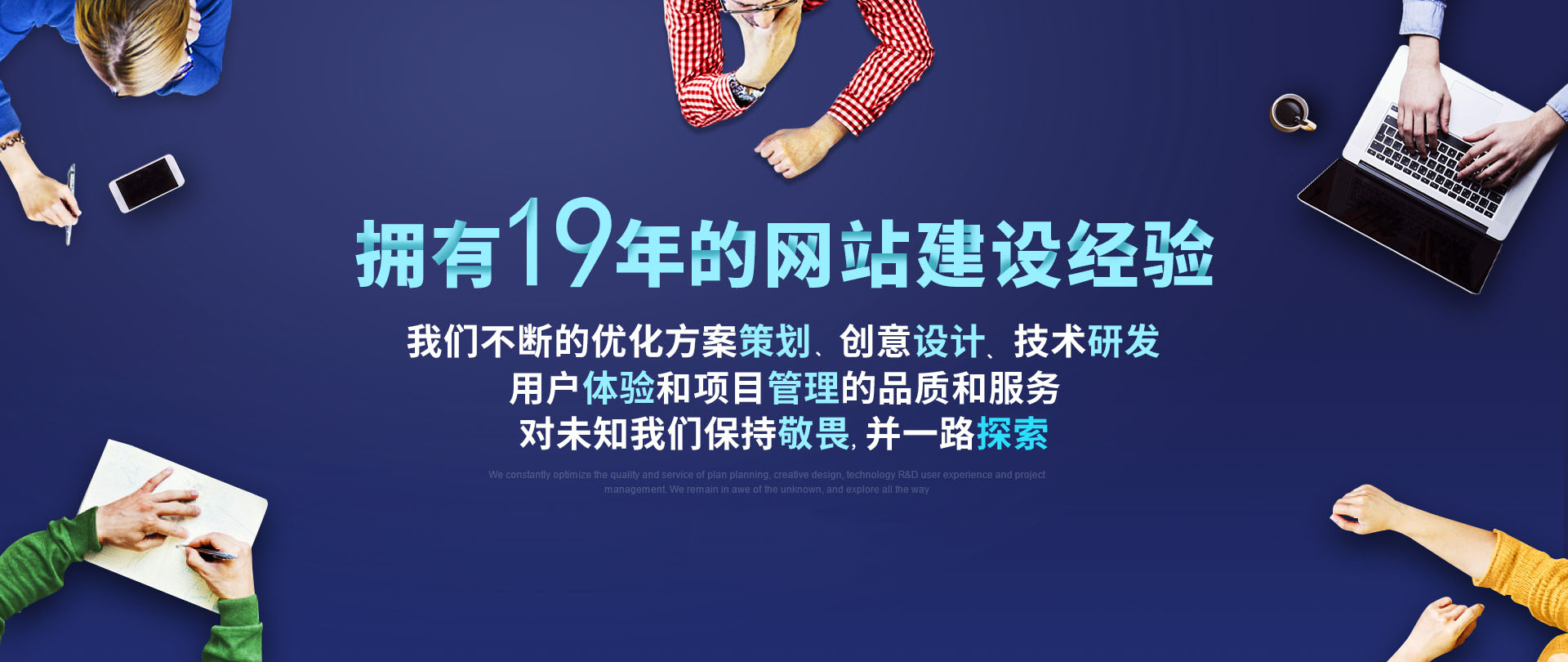 广州小程序开发小程序开发公司企业微信开发公司网站建设高端品牌优网
