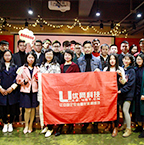 广州网站建设