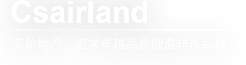 南航 南航