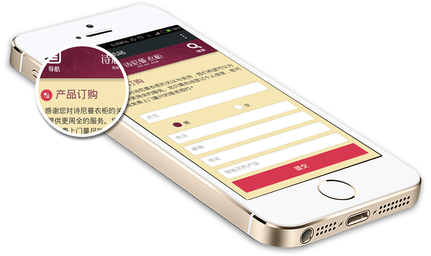 诗尼曼 诗尼曼