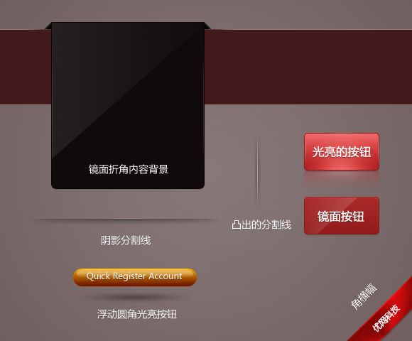 专业总结网页设计技巧及案例欣赏