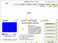 公司网站改版工作进行中
