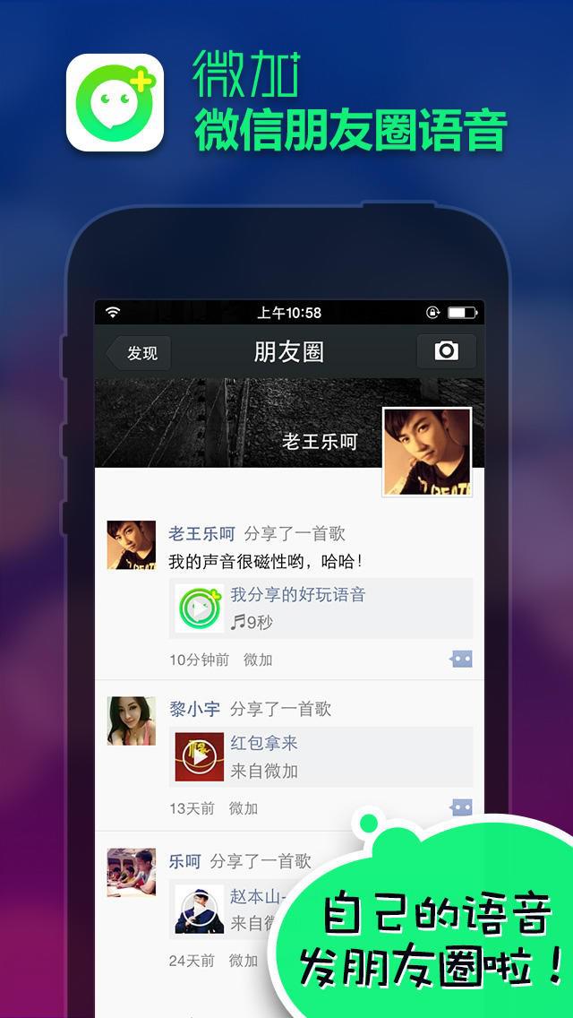 http://www.uweb.net.cn/cn/weixin/