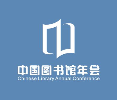 了解2015年中国图书馆年会网页资讯，看优网科技！