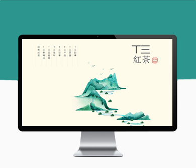 德高信网站建设项目上线啦！