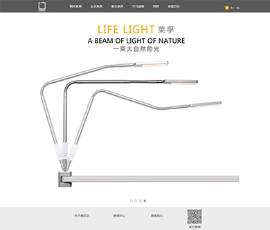 德贝儿网站建设开通上线啦！
