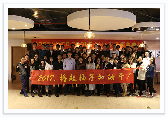 IBOS&UWEB GROUP