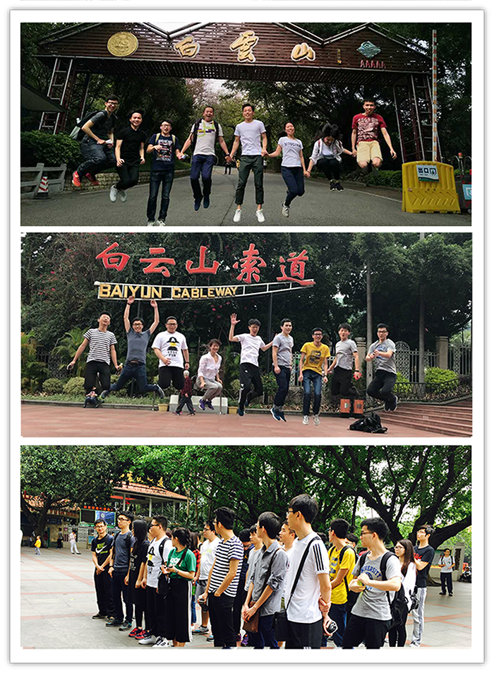 决战白云山之巅——优网科技户外拓展活动