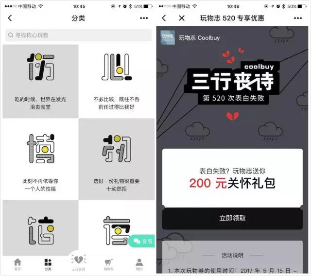微信小程序迎来新一轮红利！你还等什么？