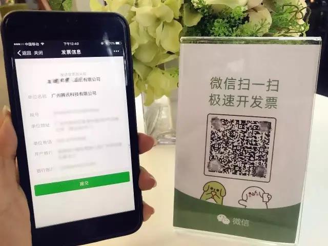 微信小程序迎来新一轮红利！你还等什么？