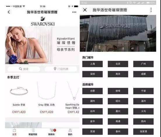微信小程序迎来新一轮红利！你还等什么？
