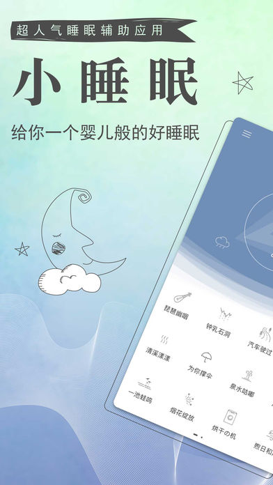 小程序开发——支付内购功能值得细细思量