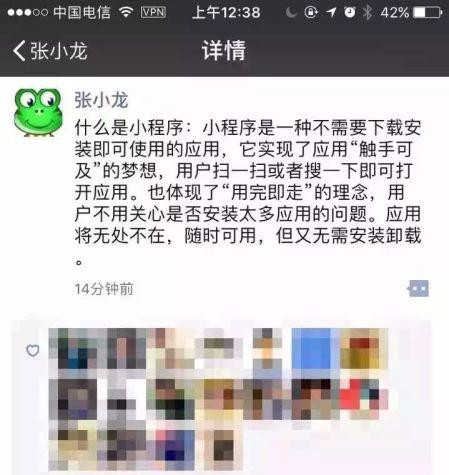 小程序开发——支付内购功能值得细细思量