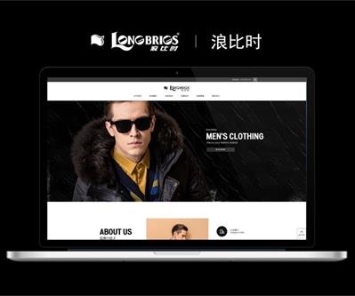 优网科技网页设计集锦：浪比时品牌展示网站首页确认啦！