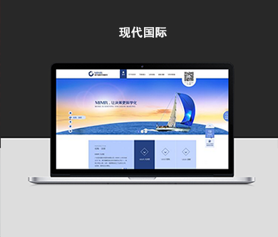 广东现代国际市场研究有限公司网站于近日验收开通！