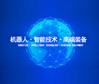 优网科技与瑞松科技集团合作网站建设项目开通上线啦