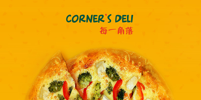 广州网站建设-每一角落APP开发