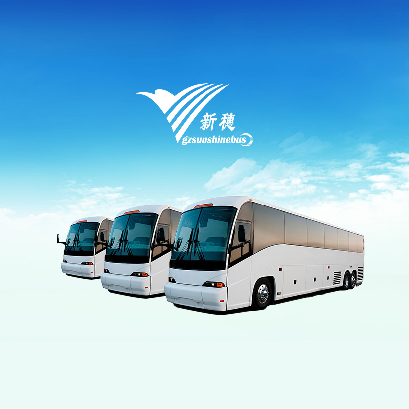 新穗巴士-交通运输