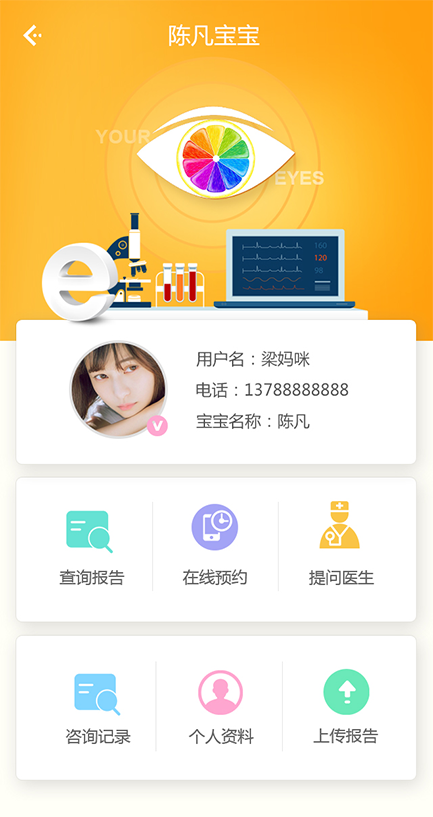 广州柳丁医疗科技有限公司医疗平台建设开通上线! 广州柳丁医疗科技有限公司医疗平台建设开通上线!