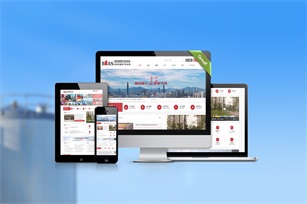 深圳市建筑产业化协会网站建设项目开通上线啦！