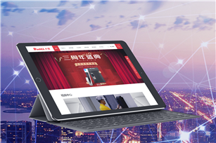 朴墅网站建设由优网科技完成上线啦！