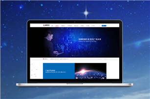 诚毅软件官方网站建设项目开通上线啦！
