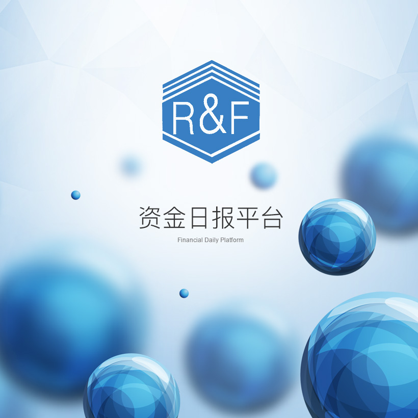 广州网站建设-富力资金日报APP开发