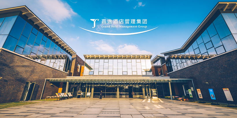 嘉逸酒店-小程序开发