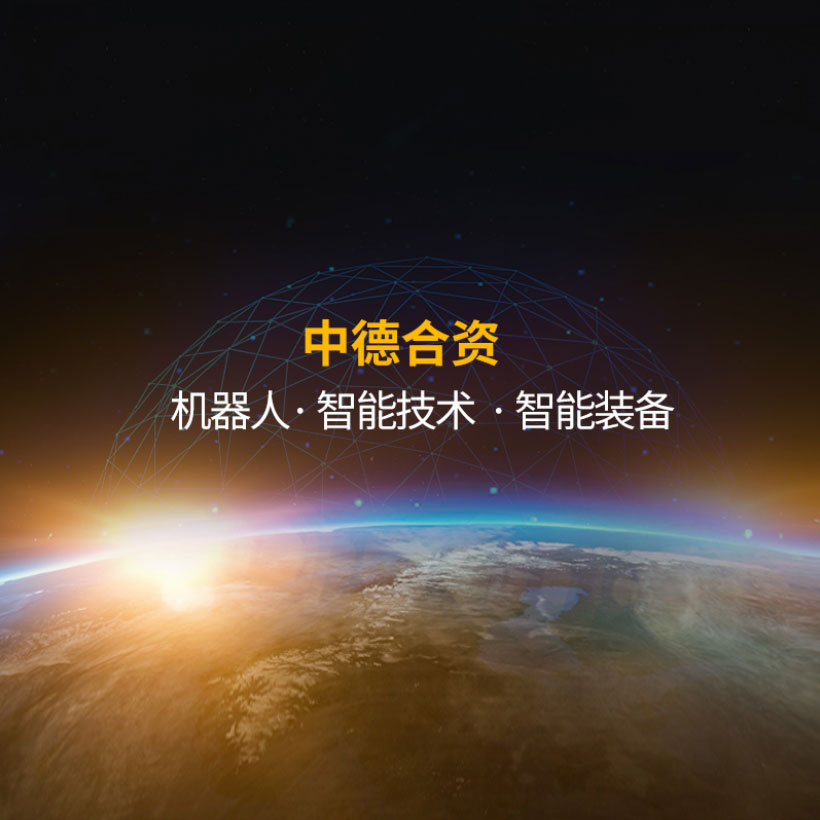 广州网站建设--瑞松威尔斯通建设