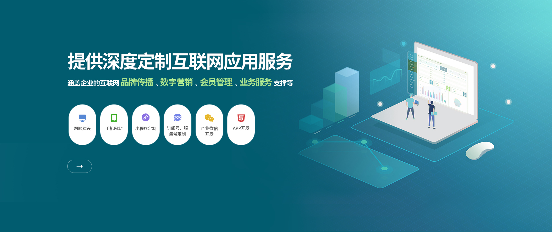 的网站建设公司_(网站建设公司昆明)