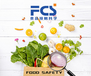 国家食品安全查询工具官网上线开通啦！