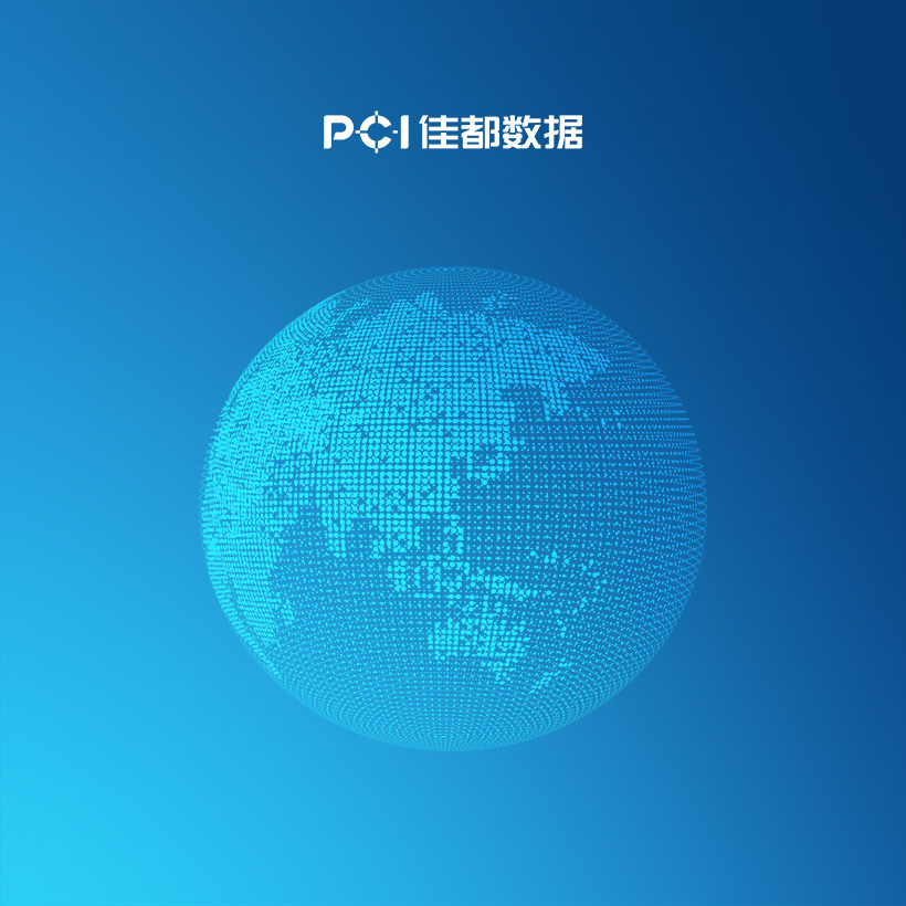 广州网站建设-佳都数据官网网站建设