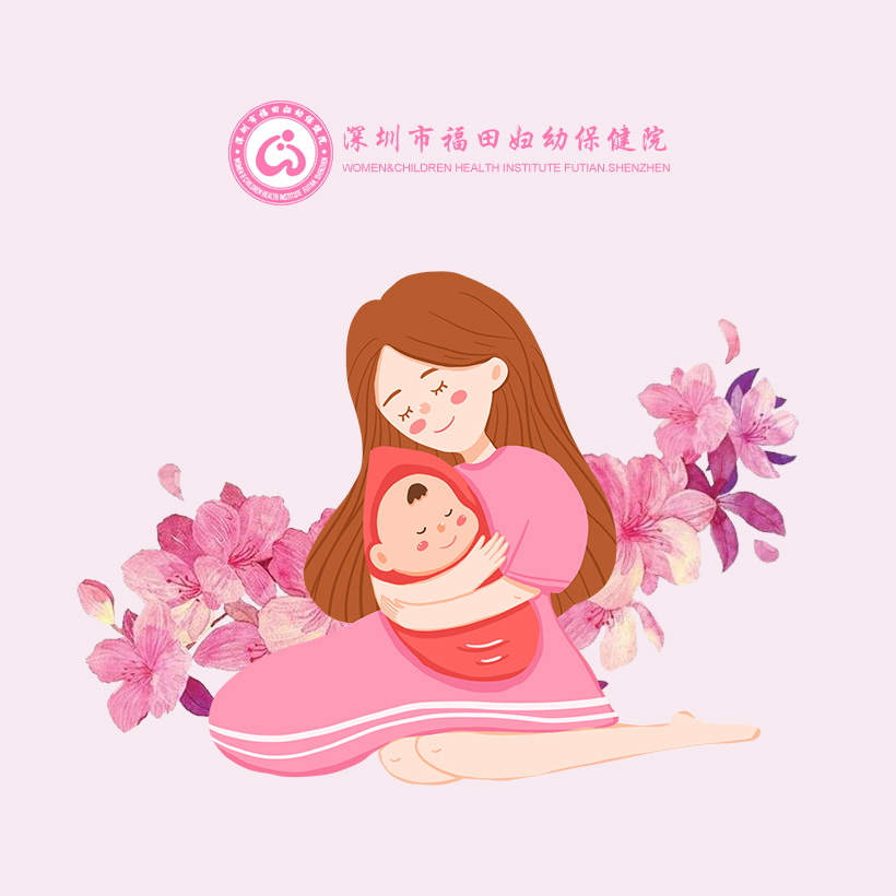 深圳福田妇幼-医疗