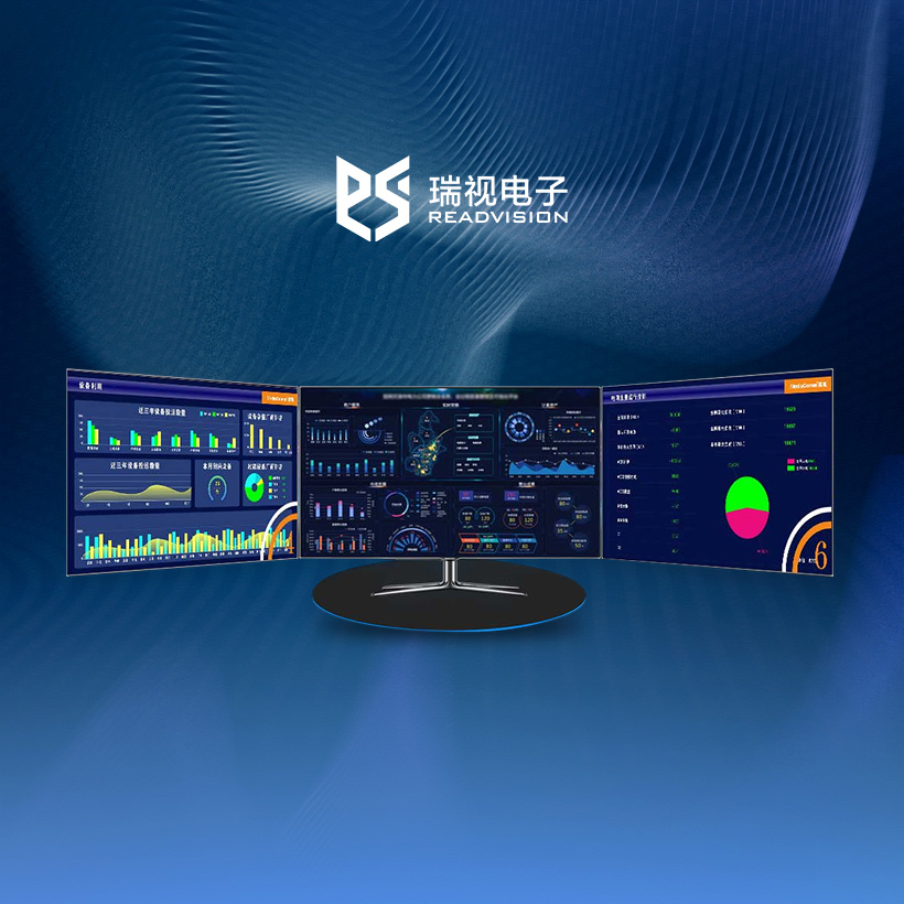 广州网站建设-美凯官网网站建设