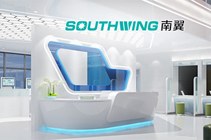 广州南翼信息科技官网上线开通啦！