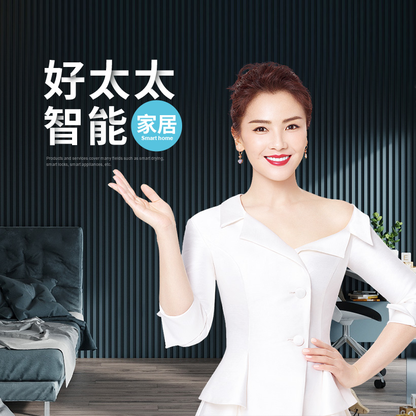 广州网站建设-好太太网站建设