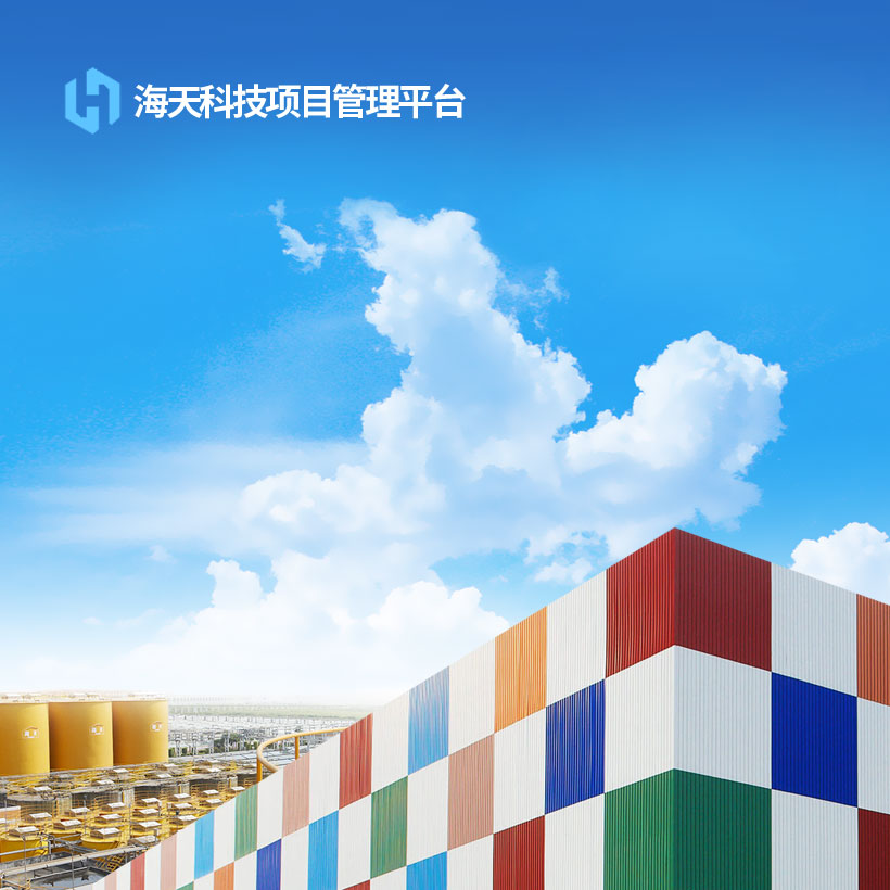 广州网站建设-海芯平台网站建设