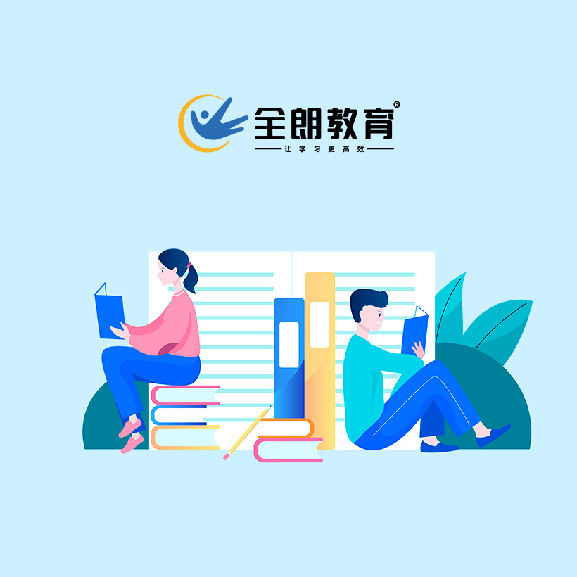 广州网站建设-全朗教育网站建设