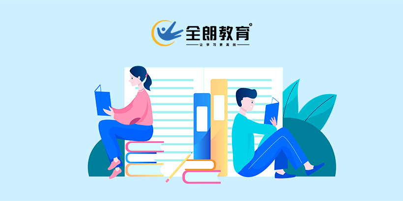 广州网站建设-全朗教育网站建设