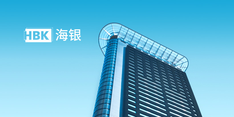 广州网站建设-海银HBK平台网站建设