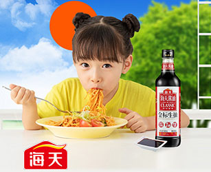 海天商城官网开通上线啦！