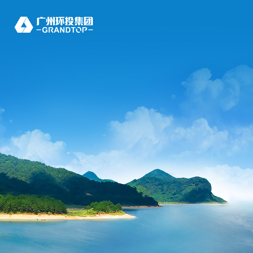 广州网站建设-环投集团官网门户网站建设