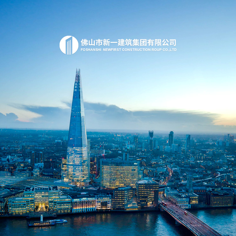 广州网站建设-新一建筑网站建设