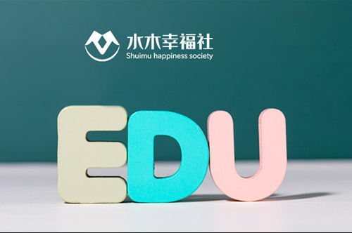 水木幸福社网站上线开通！