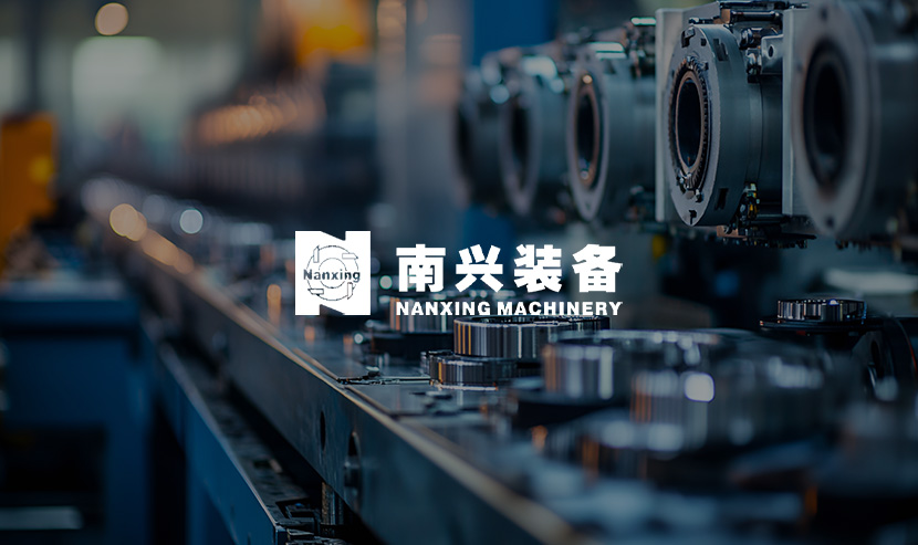 广州网站建设——助力南兴装备经销商配件服务系统升级成功