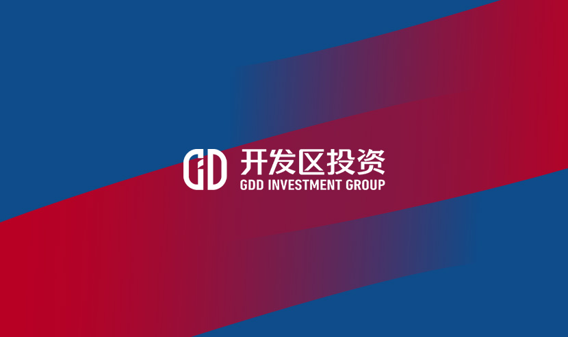 广州开发区投资集团 × 优网科技:网站建设改版上线,塑造国企官网标杆。