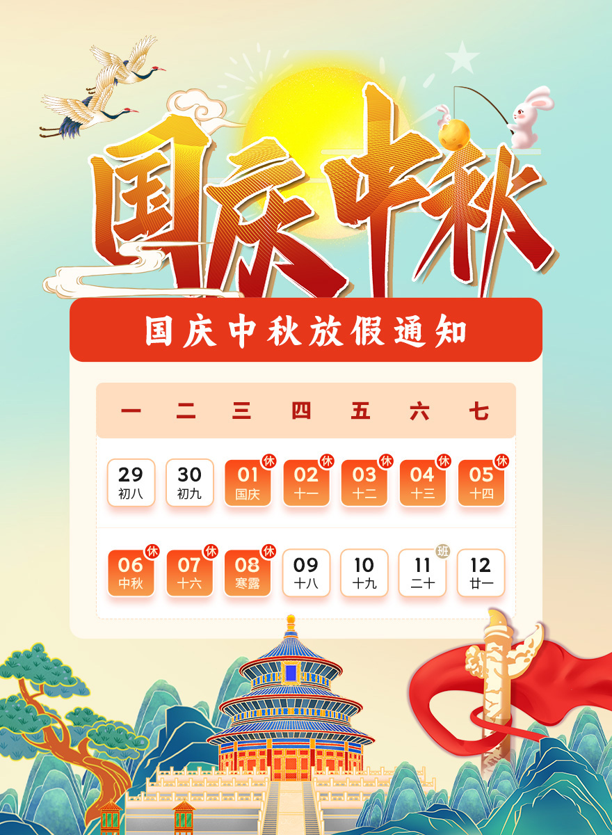 详情.jpg