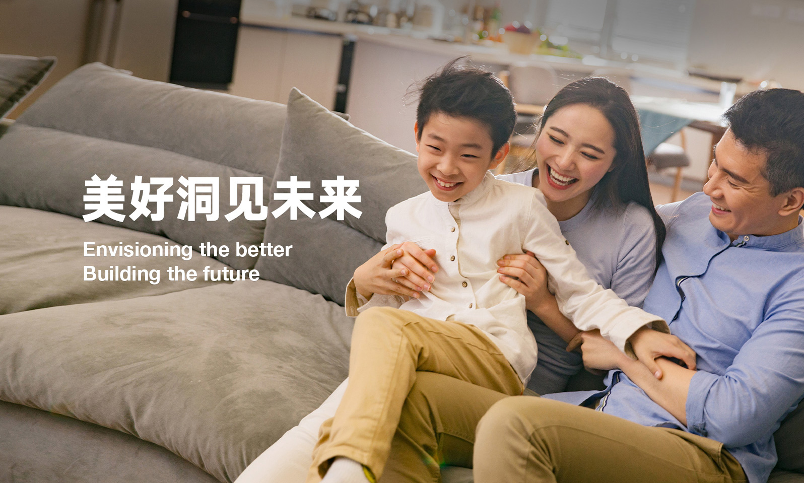 创意网页设计：LESSO 领尚与优网科技打造全新品牌官网上线